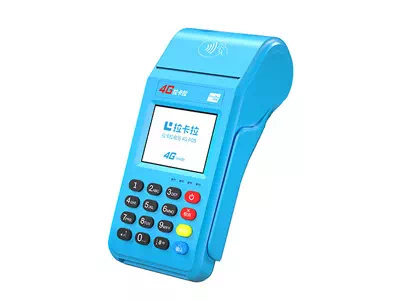 新抚拉卡拉传统大POS机